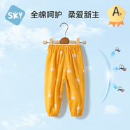 舒貝怡 兒童防蚊褲薄款男夏季嬰兒褲子女寶寶燈籠褲外出休閑束腳褲夏裝 黃色【純棉】 73 cm(6-12個(gè)月兩用檔)