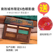 衰敗城市Urban Decay眼影盤(pán) 青春閃亮細膩易上色 節日禮物 【贈】6色沙漠盤(pán)wildWest