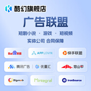 廣告聯(lián)盟小程序 微信小程序 抖音小程序 快手小程序 廣告聯(lián)盟微信小程序