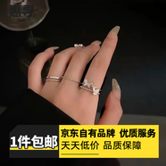 惠尋 戒指女時尚韓版簡約好看情侶尾戒 銀色珍珠波浪戒指五件套 Y