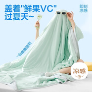 網(wǎng)易嚴(yán)選雙面涼感果凍被夏被空調(diào)被A類母嬰級涼而不冰  雪霜青檸150*200cm
