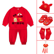 忻悅晴寶寶周歲禮服一周歲男孩衣服秋季女寶寶生日抓周服裝嬰兒紅色套裝 春秋-龍寶小可愛+四件套--紅+紅 90 cm 體重21-26斤
