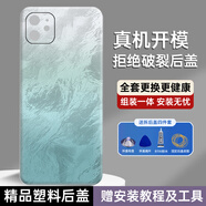 適用蘋果11后蓋iPhone11塑料手機(jī)電池蓋替換外殼后屏蓋板背殼后殼 適用蘋果11*塑料材質(zhì)-墨綠 單后蓋+防震貼+散熱棉+工具