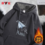 雅鹿衛(wèi)衣男連帽秋季新款印花帽衫青少年學(xué)生寬松運動大碼衛(wèi)衣長袖秋裝 加絨 【加厚】深灰/藍(lán)飛機 XL ( 建議120斤-140斤可穿 )