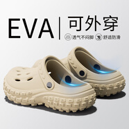 利達妮（TZLDN）輪胎洞洞鞋男士夏季厚底增高防滑防臭沙灘涼鞋eva包頭拖鞋男外穿 大地色 【時尚輪胎底】 38-39 【適合37-38】