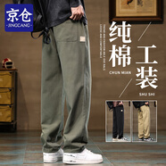 京倉休閑褲男春秋新款美式工裝褲男寬松直筒闊腿休閑百搭長褲 2328軍綠色 S