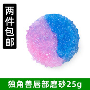 LUSH澳洲直郵LUSH嵐舒泡泡糖薄荷唇部磨砂膏青檸玫瑰棒棒糖唇膏唇彩 Unicorn唇磨砂25g 澳洲直郵30天到貨