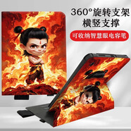 殼千金步步高S9學(xué)習(xí)機X6/X3保護套X5Pro新款A(yù)8保護殼12.7英寸S8平板s6學(xué)生A6卡通哪吒a7防摔網(wǎng)課筆槽皮套 不信命哪吒【配兩用觸屏筆】 步步高X3 11.6英寸