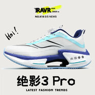 小絕影3.0碳板競速跑步鞋兒童跑鞋運動(dòng)鞋學(xué)生體考免系帶運動(dòng)鞋 絕影3.0經(jīng)典白k18 36