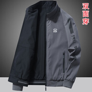 外套男雙面穿春秋新款高檔休閑運(yùn)動(dòng)薄款?yuàn)A克男士大碼純色寬松上衣 深灰色 薄款 XL 130-150斤