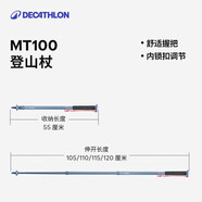 迪卡儂登山杖MT100戶外徒步輕盈裝備伸縮手杖-4881049