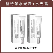 赫詩(shī)琴HEXKIN赫詩(shī)琴回頭霜發(fā)光粉底液抗皺素顏霜煥活水光肌韓國自然持妝 水光面霜40ml*2支