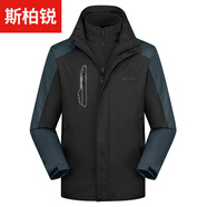 斯柏銳戶外沖鋒衣男三合一冬季加絨保暖兩件套抓絨內(nèi)膽登山服沖鋒衣褲 黑色（男） XL