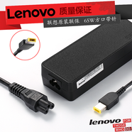 聯(lián)想（Lenovo） 筆記本原裝電源適配器充電器65W/90W(方口)Thinkpad通用 65W方口（20V 3.25A)  YOGA 13