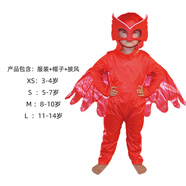 芭麥圖結(jié)界獸cos服蒙面睡衣小英雄孩子cos兒童衣服貓頭鷹女貓小子飛壁俠 紅色 160 XS