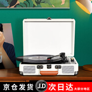 斐帥黑膠唱片機(jī)藍(lán)牙音響留聲機(jī)電唱機(jī)復(fù)古一體機(jī)生日禮物年會團(tuán)購禮品情人節(jié)送禮家居裝飾三八女神節(jié) Ⅱ石灰白（7大倉庫就近閃電發(fā)貨)