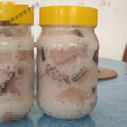 海南白沙黎族傳統特色美食小魚(yú)茶魚(yú)酸沒(méi)吃過(guò)的不要挑戰哦 大魚(yú)茶 480g