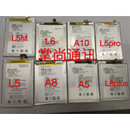 朵唯朵唯A3.A6.A5.A8.L7.L6.L5.L8plus.L9.V3.A10.M2.S5.L3原裝電池 原裝L9miniPL-C32