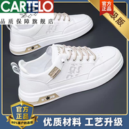 卡帝樂(lè )鱷魚(yú)真皮透氣男鞋2025新款夏季透氣男士運動(dòng)小白皮鞋潮流百搭鞋子男款 卡其色【升級版】 40
