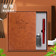 法拉蒙（faramon） 2025年日程本365天筆記本子每日計劃插筆商務記事本辦公工作日志本可定制 棕色【鋼筆禮盒】