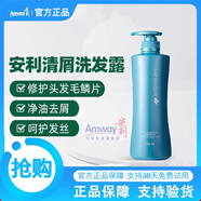 安利（Amway）安利潤膚露雅蜜滋潤身體乳保濕補水身體乳液舒緩肌膚正品包郵 1瓶（清屑洗發(fā)水）750ML