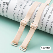 炙夏文胸肩帶可替換調(diào)節(jié)彈力加長(zhǎng)加寬內(nèi)衣防滑松緊胸罩帶小祖宗手環(huán) 1.2CM膚色 1對(duì)裝