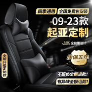 11-2021款起亞k3座套全包圍k5凱酷k2凱紳坐墊真皮座椅套汽車專用夏季冬季四季通用座墊23年款 全車座套360全包圍專車定制【紳士黑豪華款】 新老東風悅達起亞2023/22/21/20/19款