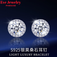 胖東來(lái)同款莫桑石耳釘PT950鉑金鉆石耳環(huán)雪花銀耳飾新 鍍鉑金滿(mǎn)鉆2克拉一對配證書(shū)