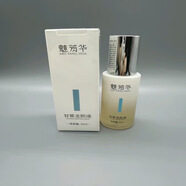 魅芳華玻尿酸原液醒膚瑩潤亮補水保濕修復煥白膚系列滋養 甘草龍膽液50ml