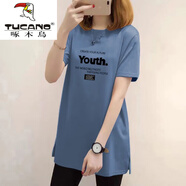 啄木鳥(niǎo)（TUCANO）中長(cháng)款棉短袖t恤女夏季新款寬松大尺碼顯瘦百搭圓領(lǐng)上衣潮女 藍色【YOU】開(kāi)叉純棉 M 建議98斤內