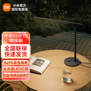 米家小米臺燈1S耀夜黑 【現貨速發(fā)】小米智能調光國標A級全光譜燈珠耀夜黑質感 米家臺燈1S耀夜黑