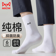 貓人男士襪子男100%純棉抑菌吸汗防臭中筒襪透氣商務(wù)襪6雙25年新品