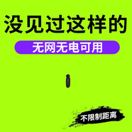 小巧無(wú)線(xiàn)攝像頭隨身家用高清夜視監控器wifi網(wǎng)絡(luò )攝像機便攜免插電 免插電WiFi版（16G）