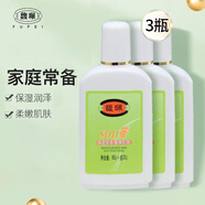 馥珮 SOD蜜補水保濕滋潤面霜改善皮膚干燥擦臉油潤膚露老牌國貨護膚品 SOD蜜3瓶