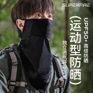 神火（SupFire）戶外防曬面罩魔術(shù)冰絲圍脖戰(zhàn)術(shù)掛耳頭巾男防風(fēng)塵自行車騎行面巾