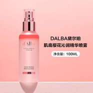 黛爾珀（d'Alba）【官方】升級版2代韓國dAlba黛爾珀精華空姐噴霧補(bǔ)水保濕爽膚 100.1ml