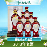 五糧液（WULIANGYE）總廠 糧食酒 濃香型白酒 佳節(jié)中秋送禮婚慶喜宴酒水 52度 500mL 6瓶 萬事如意2013年老酒