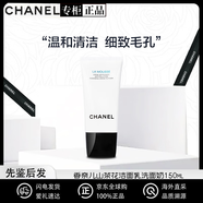 香奈兒（Chanel）官方旗艦正品山茶花潔面乳洗面奶150ml 溫和清潔生日禮物 香奈兒山茶花洗面奶150ml