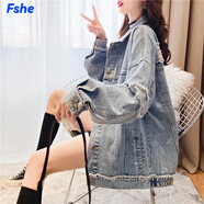 FSHE韓版寬松休閑牛仔外套女2025春秋新款百搭長(cháng)袖破洞上衣女港味潮 藍色 M