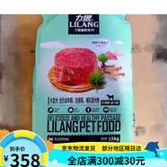 力狼狗糧 蘑菇系列15kg全價成犬幼犬糧雞肉牛肉配方平菇 30斤 力狼蘑菇15kg幼犬糧