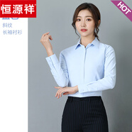 恒源祥建n行工作服女藍色襯衫長袖斜紋秋冬職業(yè)商務面試白襯衣工裝正裝 建】斜紋【淺藍】長衫女 S