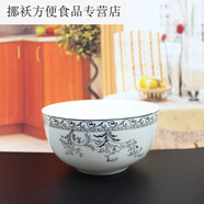 民生瓷業(yè)天鵝湖餐具散件碗盤碟勺蓋碗魚盤金銀邊餐具面碗湯碗 天鵝湖5吋面碗