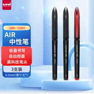 uni三菱 uni-ball AIR黑科技中性筆2黑1紅高顏值0.5簽字筆商務(wù)直液式水筆水性筆 UBA-188M 3支