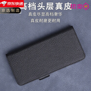 索尼【原裝品質(zhì)】適用于索尼Xperia1VI手機殼5v真皮翻蓋保護套10v 黑色荔枝紋 Sony Xperia 1 V