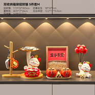 赟婭招財貓鑰匙收納玄關裝飾品擺件入戶門口鞋柜客廳家居喬遷新居禮品 福袋貓木架+五谷豐登+氣球貓好柿