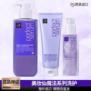 愛(ài)茉莉韓國愛(ài)茉莉洗發(fā)水魔法直發(fā)護發(fā)精油順滑滋潤魅尚宣發(fā)膜撫平毛躁 魔法緊致發(fā)油 80ml*1支