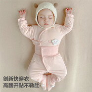 新生嬰兒衣服冬天加厚分體套裝03月秋冬季初生寶寶包腳棉服和尚服 【升級款】高腰護肚櫻花粉 59cm 8-13斤寶寶