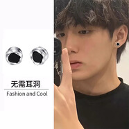 BJYL莫比烏斯耳釘男士2025新款磁吸無耳洞耳夾耳環(huán)痞帥潮流學(xué)生耳飾品 耳夾款一對(duì)(無耳洞拍）