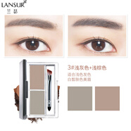 蘭瑟（LANSUR）眉粉防水防汗不脫色持久女自然三色一體初學(xué)者女神七夕情人節(jié)禮物 03淺棕色+淺咖色 雙色眉粉
