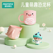 恐龍醫(yī)生（PROTEFIX）兒童刷牙杯子女孩男童漱口杯寶寶牙膏牙刷可愛卡通喝水杯旅行裝